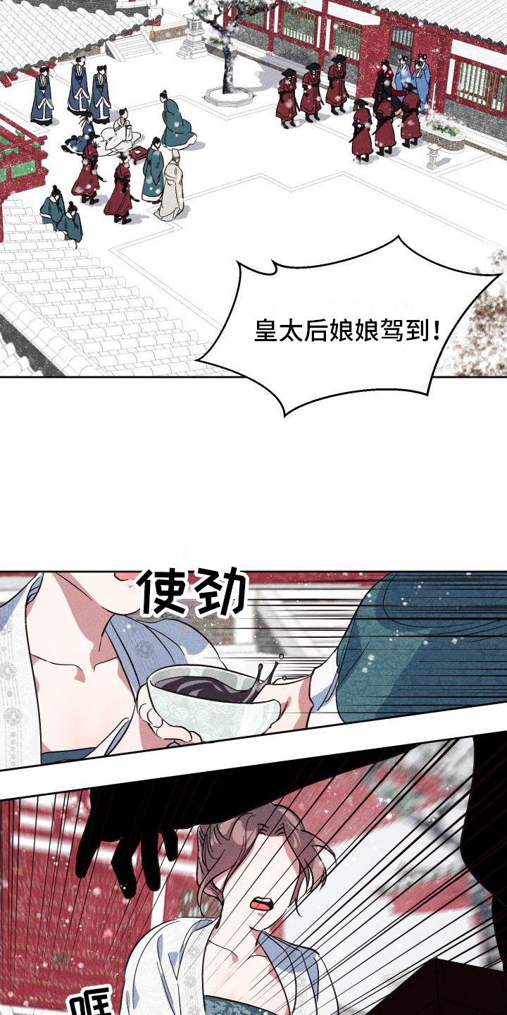 第3章：突发意外1