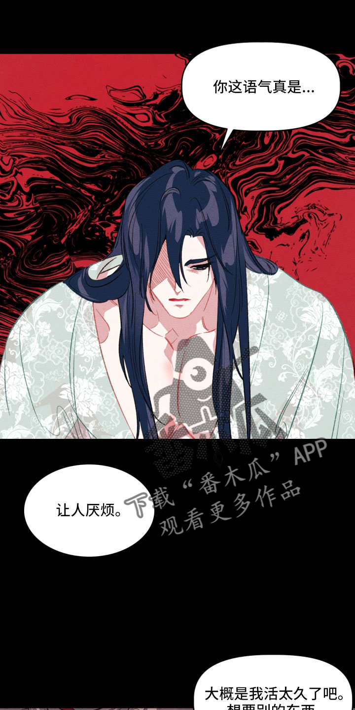 第18章：已经结束了0