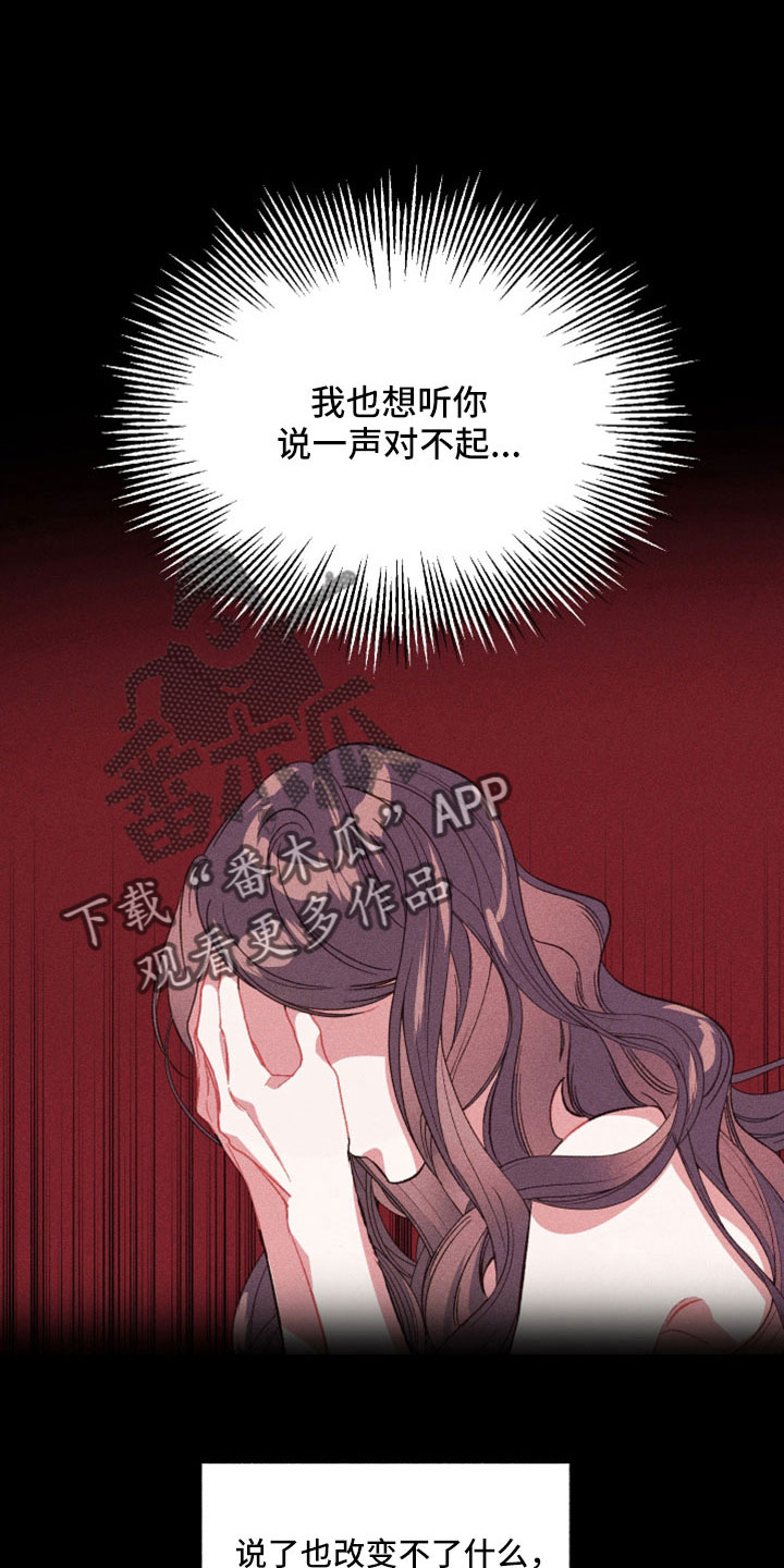 第19章：想出宫4