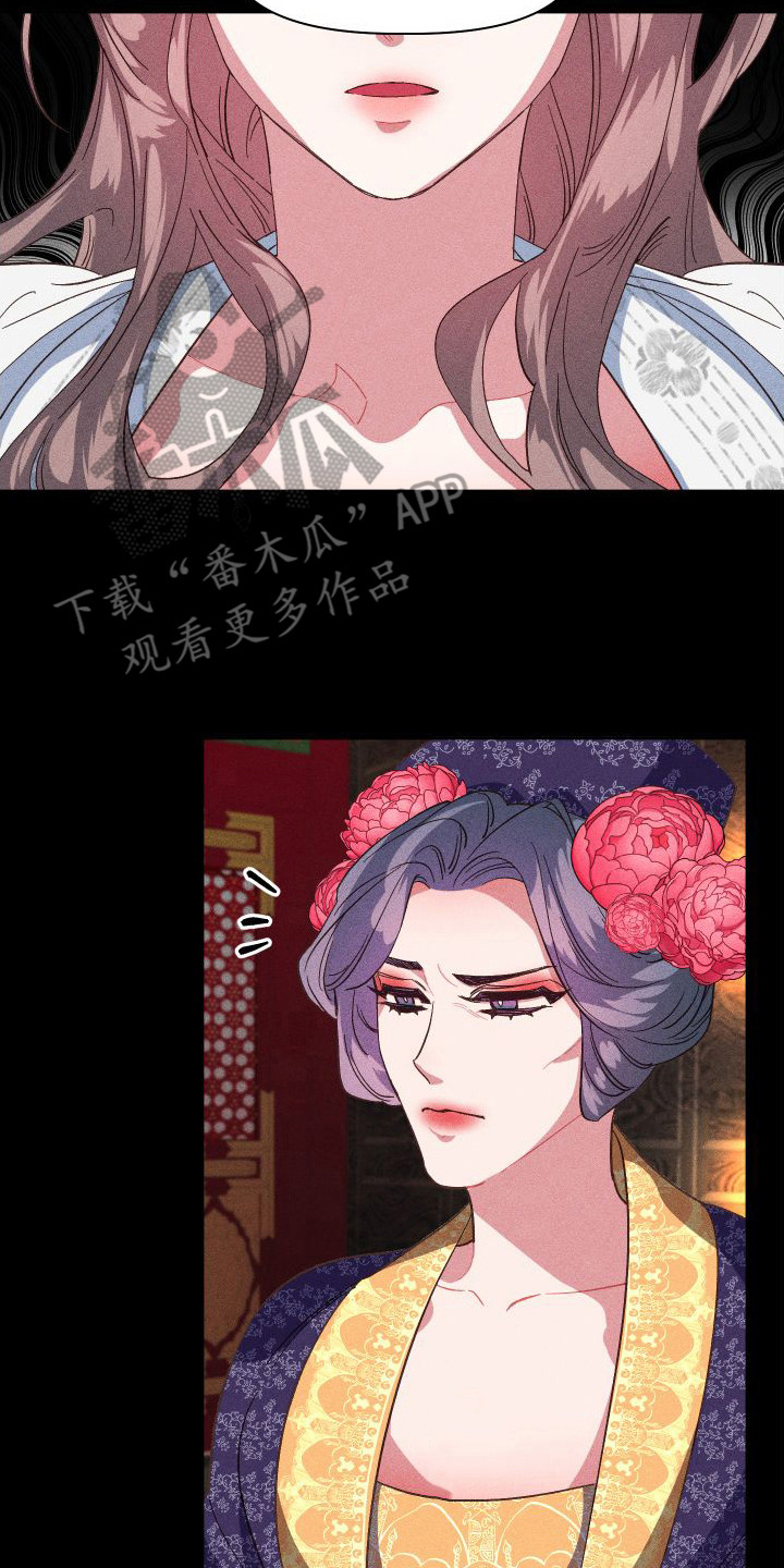 第8章：没有想法1