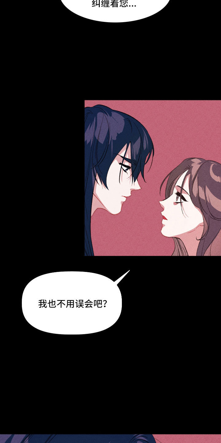 第18章：已经结束了4