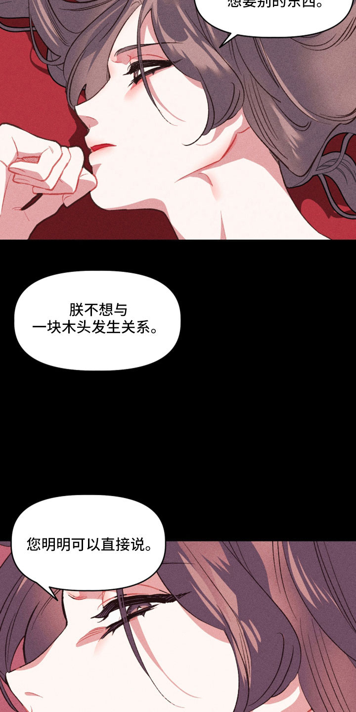 第18章：已经结束了1