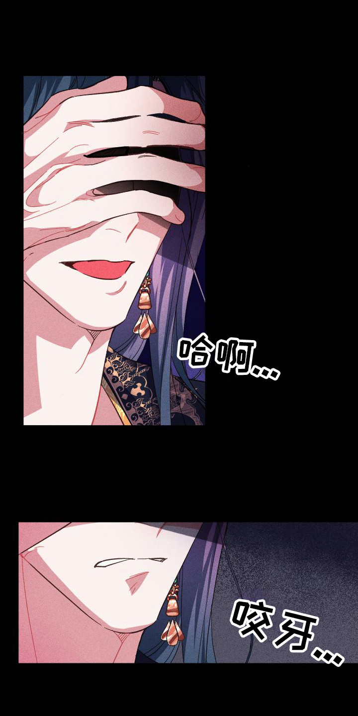 第9章：情绪激动0