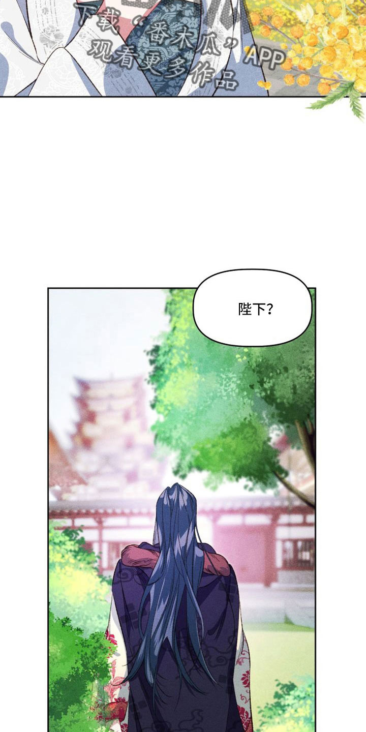第16章：原来如此4