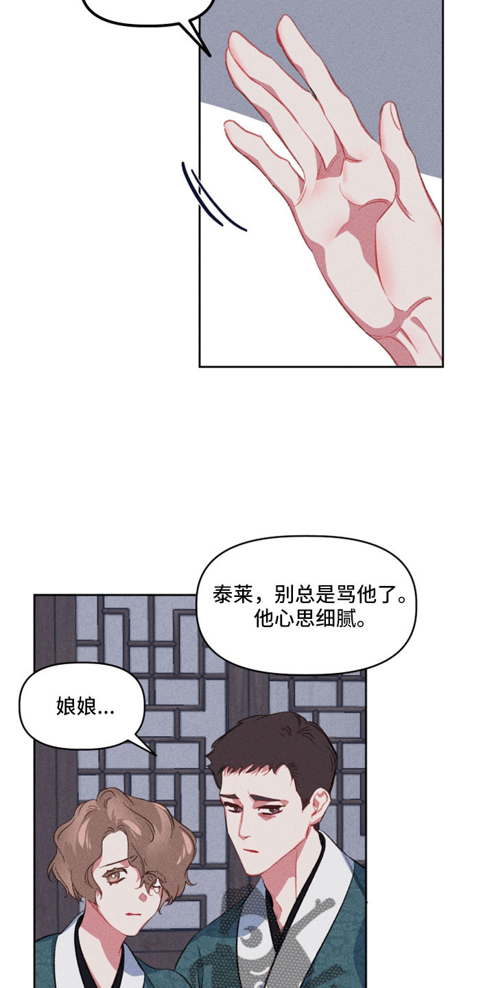 第18章：已经结束了3