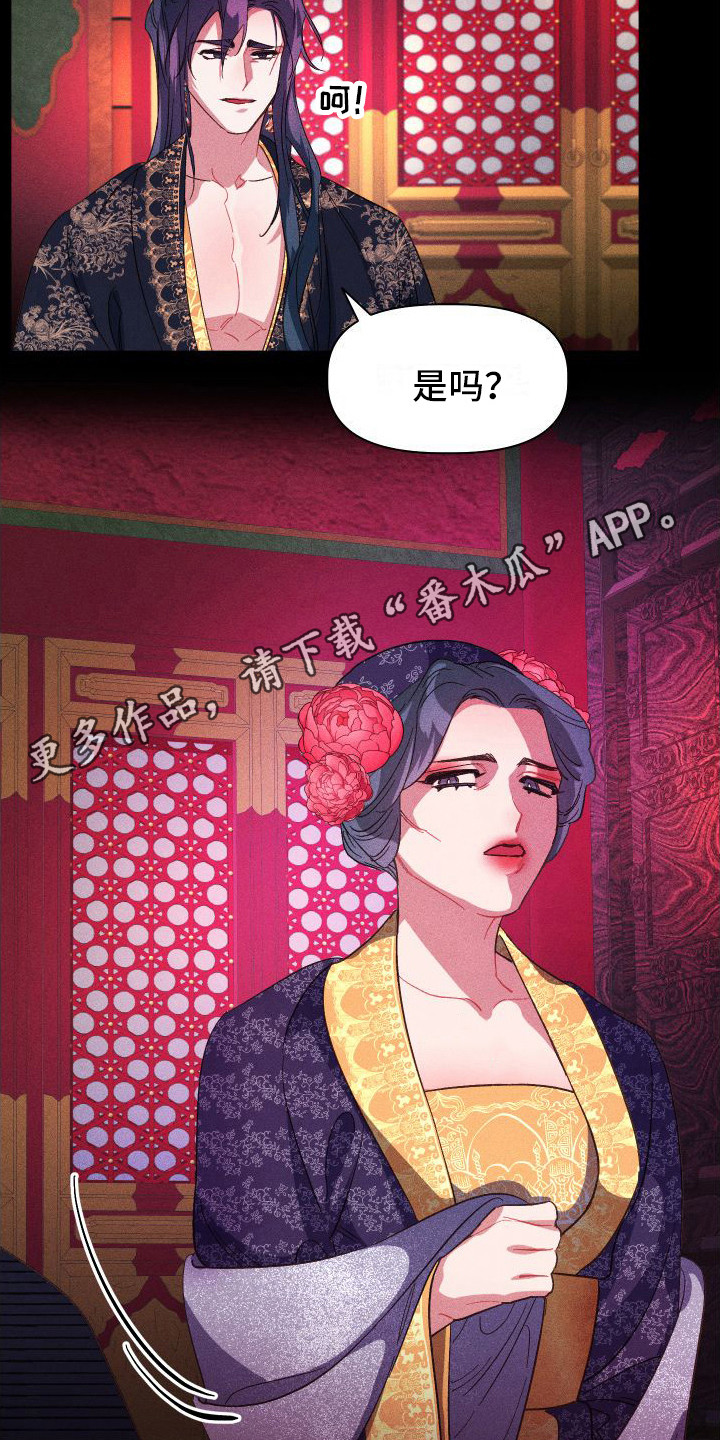 第8章：没有想法4