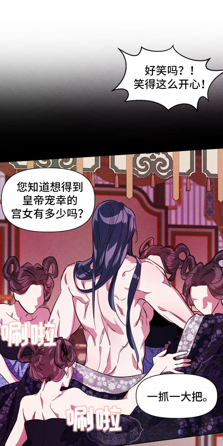 第4章：不容拒绝0