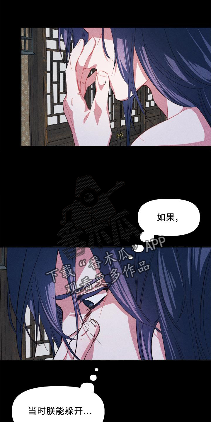 第14章：出门0