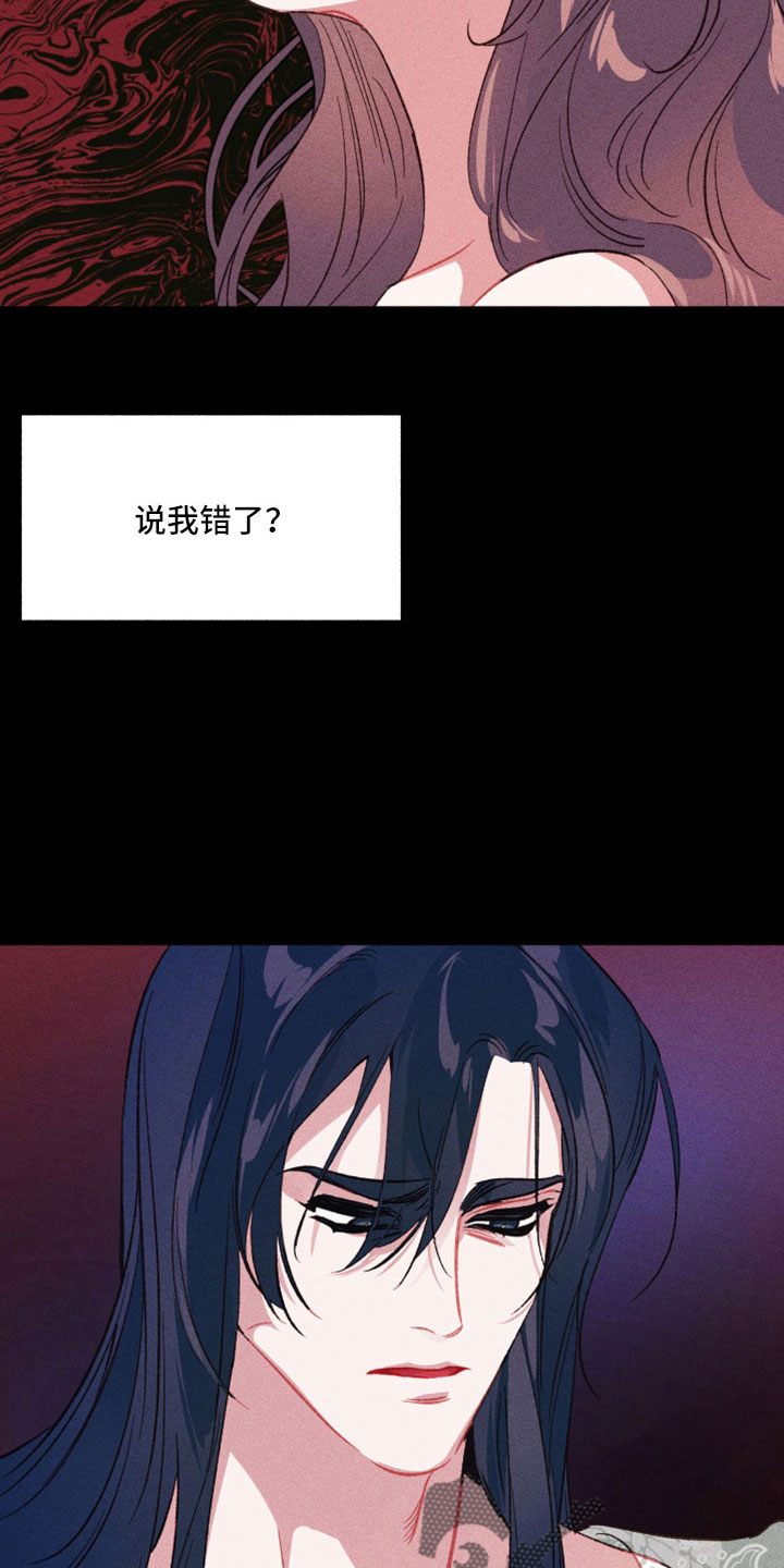 第19章：想出宫2