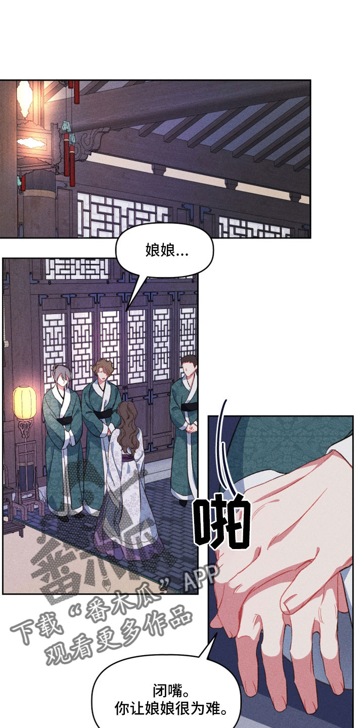 第18章：已经结束了0