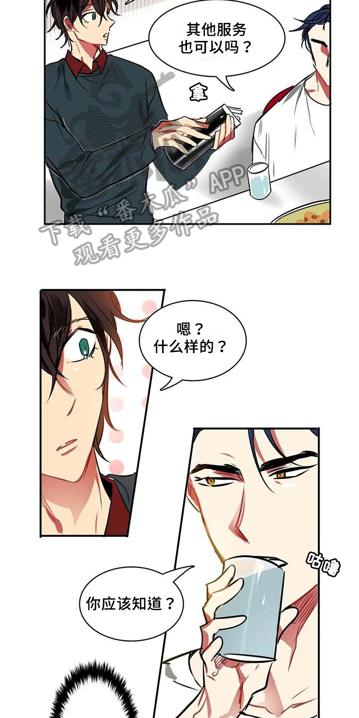 第10章：有趣的事2