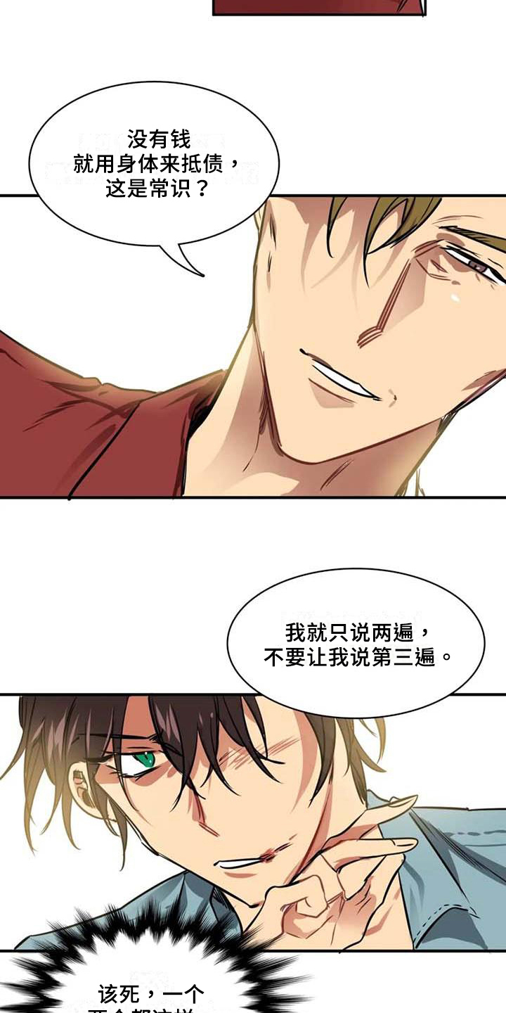 第6章：提议1