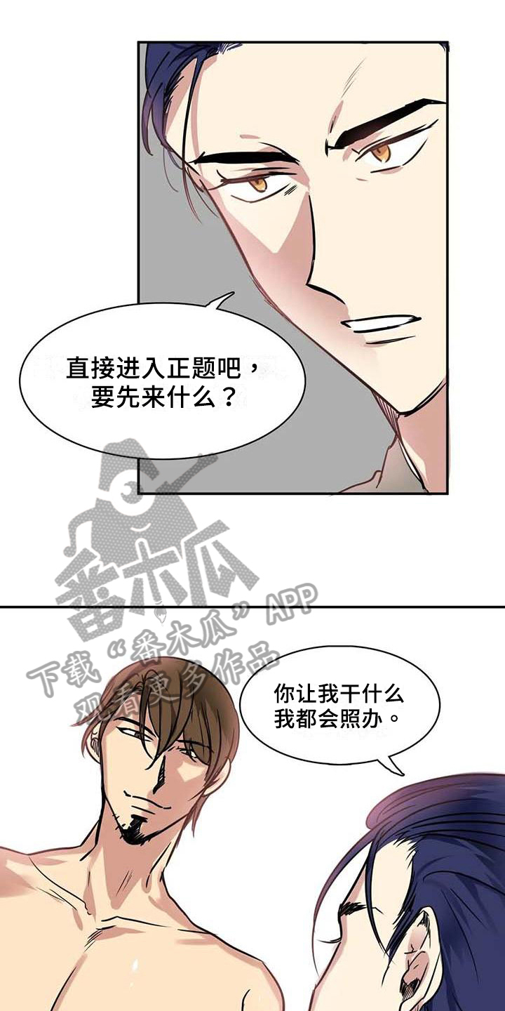 第17章：一脉相承0