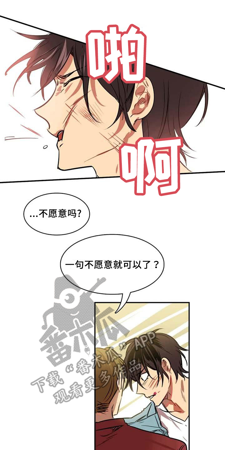 第6章：提议0