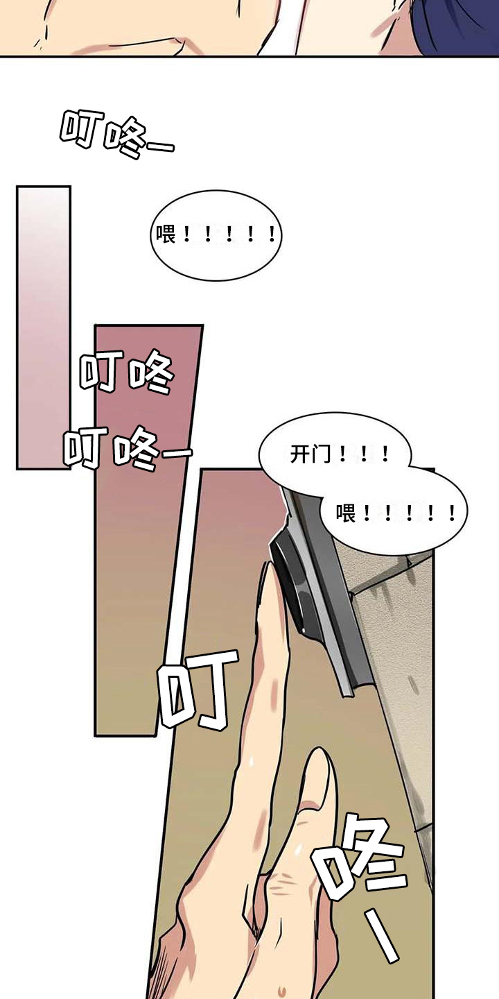 第17章：一脉相承1