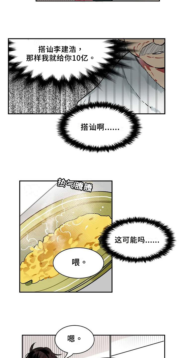 第10章：有趣的事1