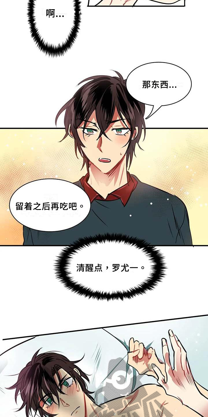 第10章：有趣的事3