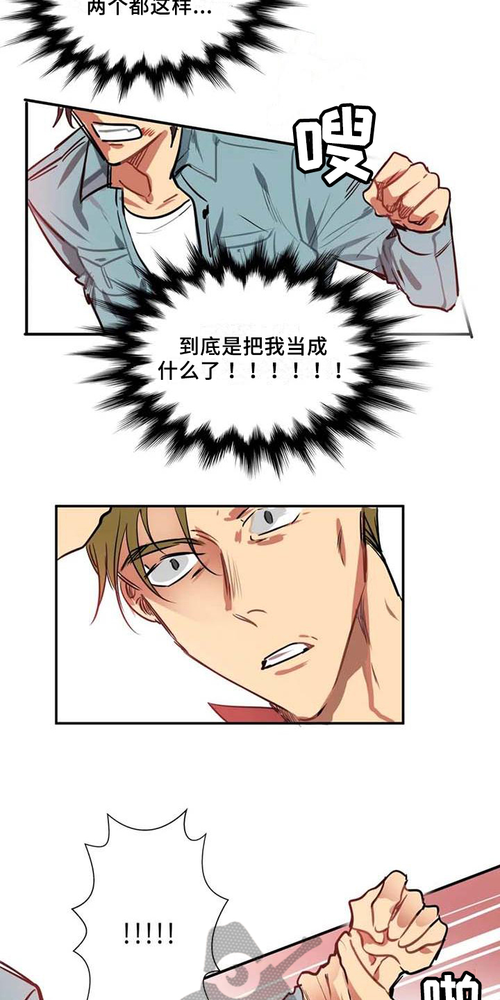 第6章：提议2