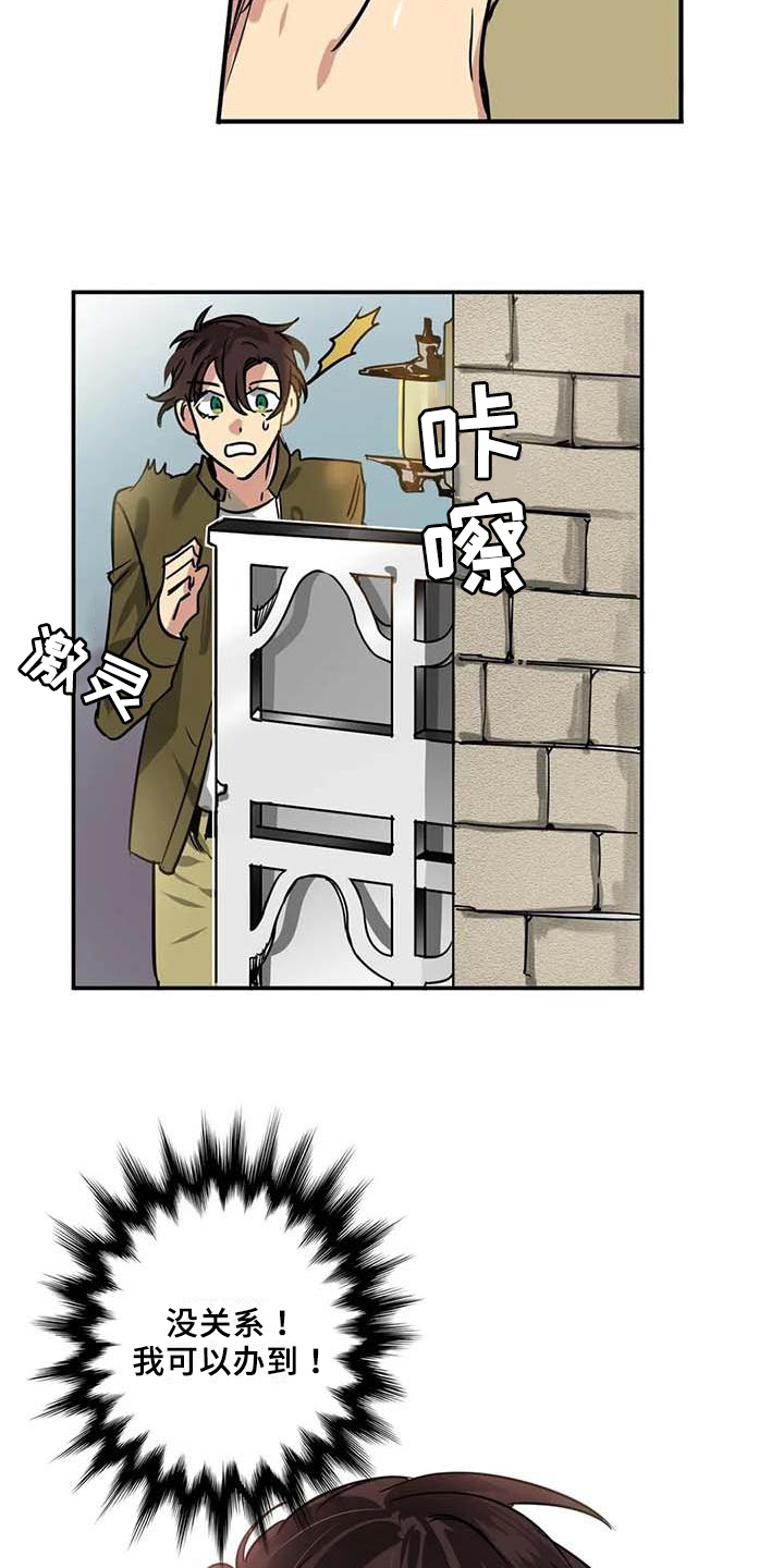 第17章：一脉相承2