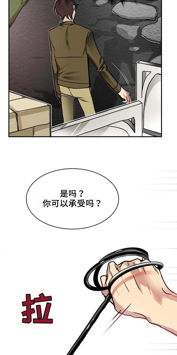第17章：一脉相承4