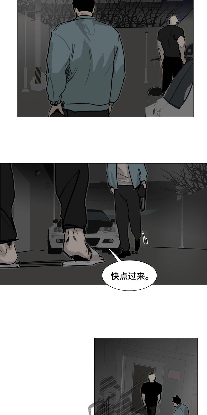 第29章：小心翼翼1