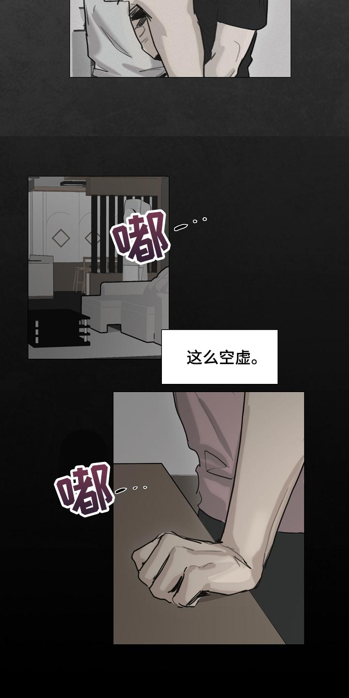 第31章：查询3