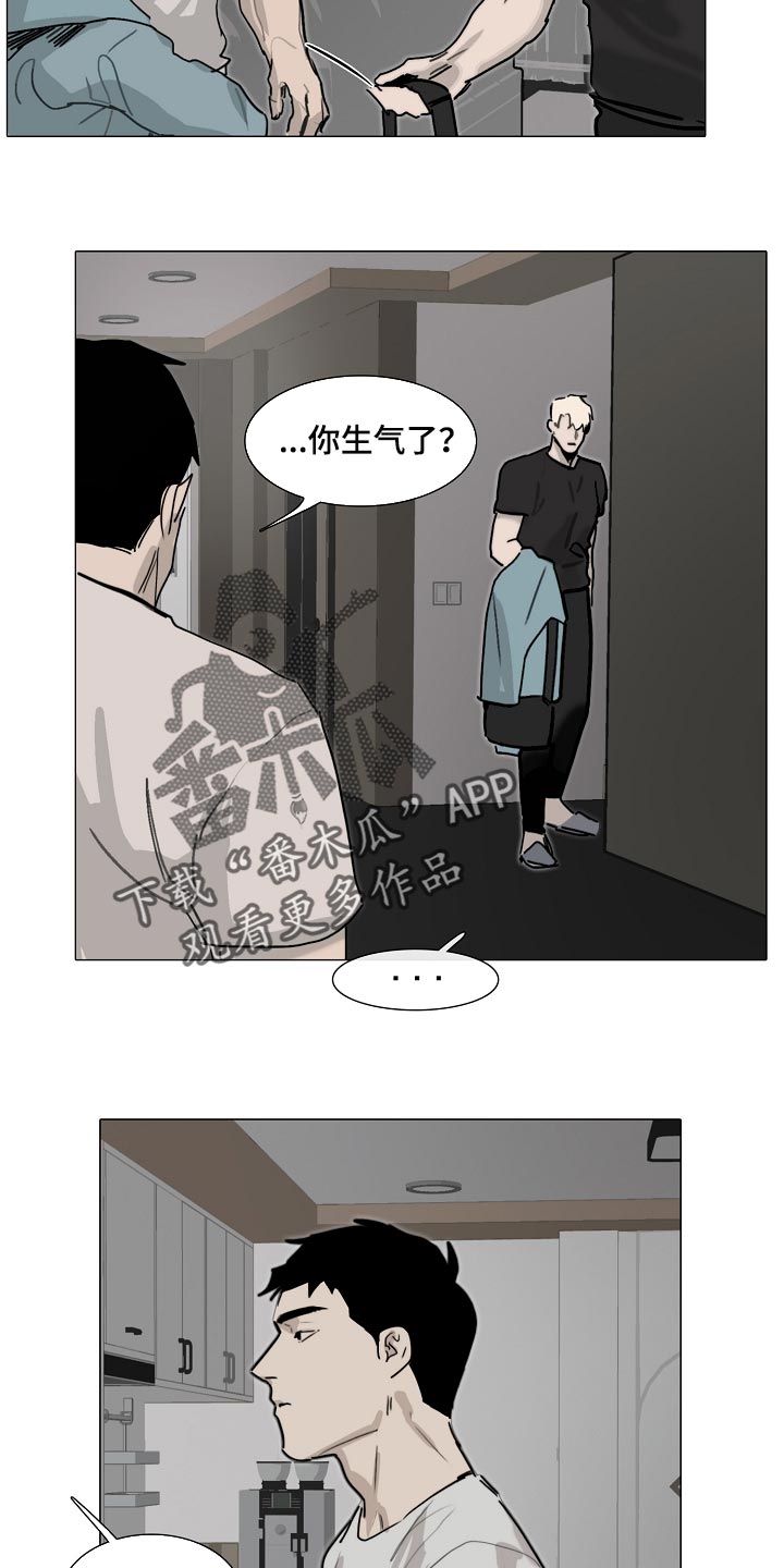 第29章：小心翼翼3