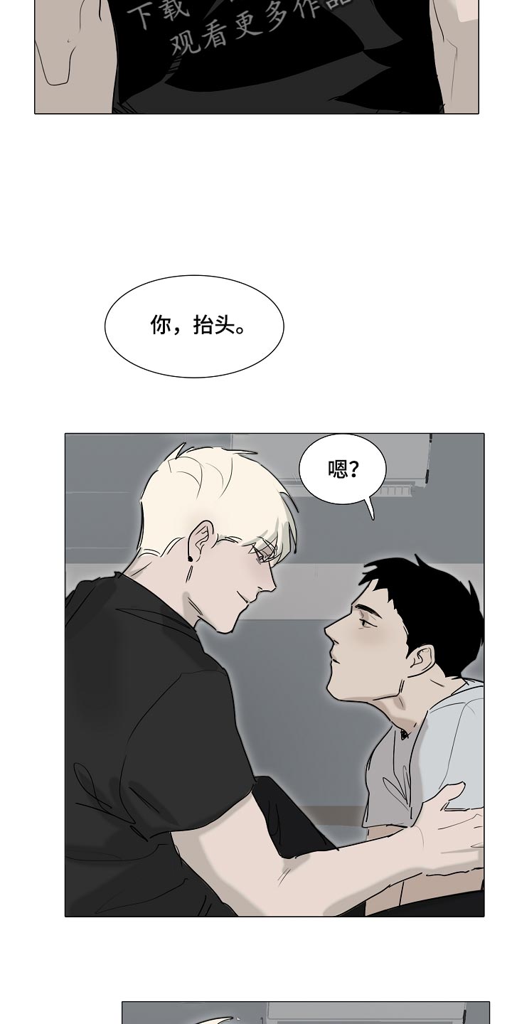 第30章：早去早回1