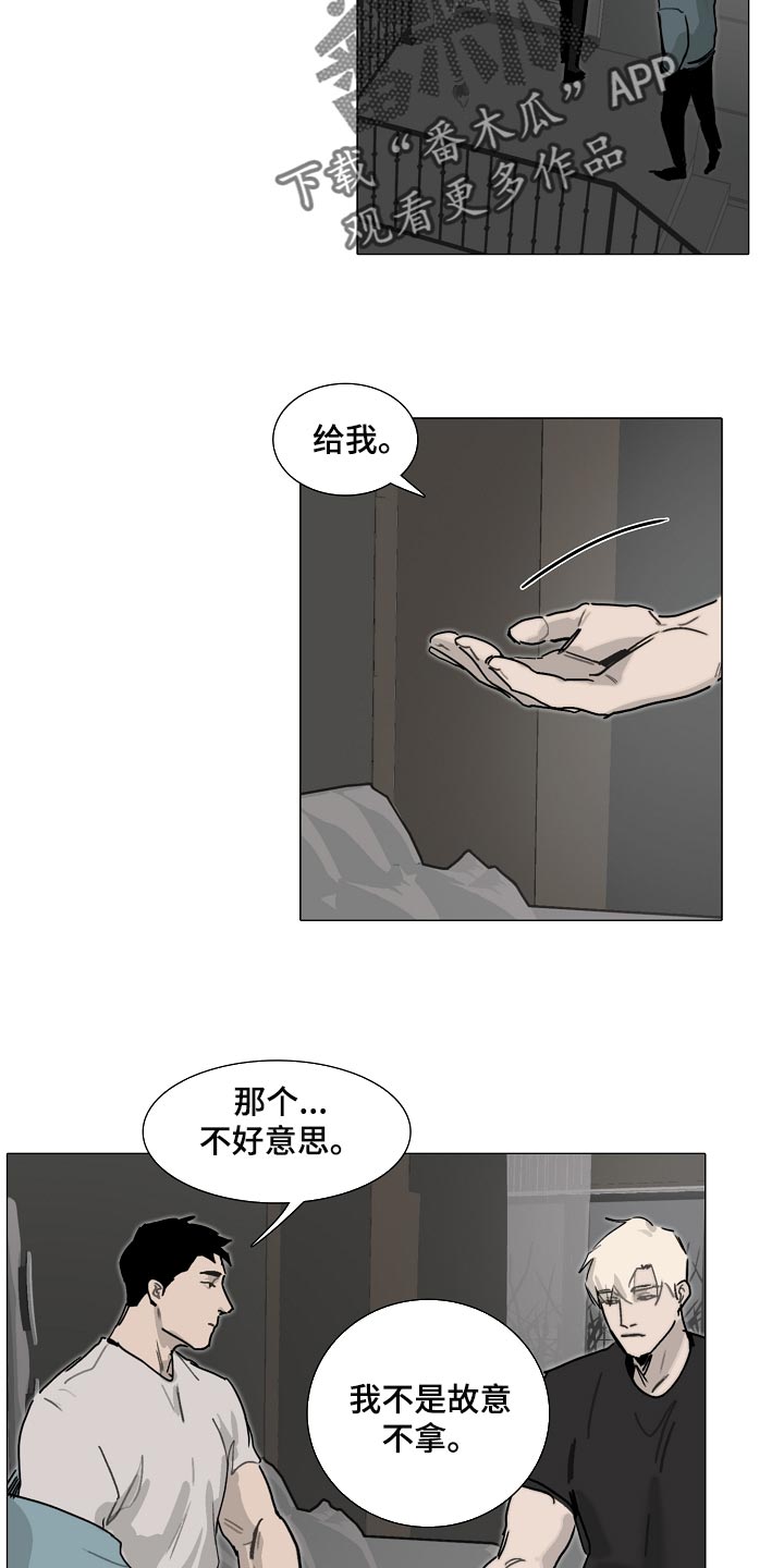 第29章：小心翼翼2