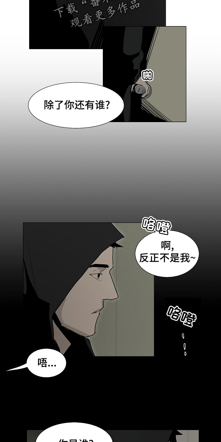 第32章：见到你很高兴1