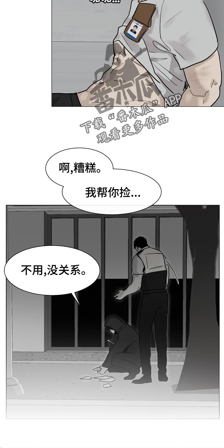 第34章：我不会放你出去3
