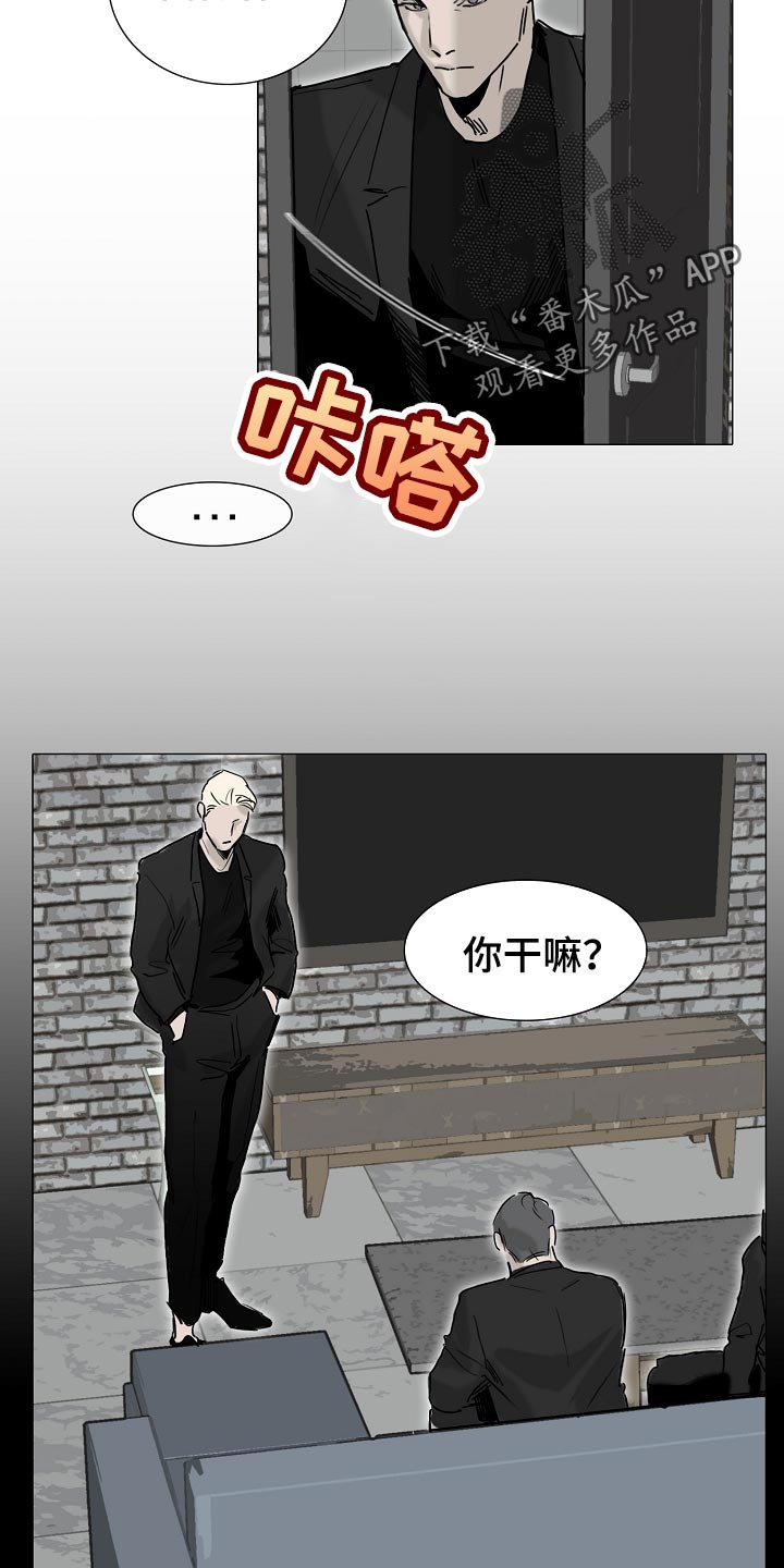 第25章：早知道偷听了1