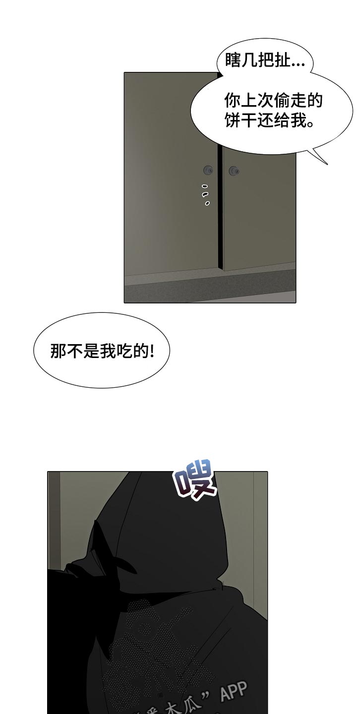 第32章：见到你很高兴0
