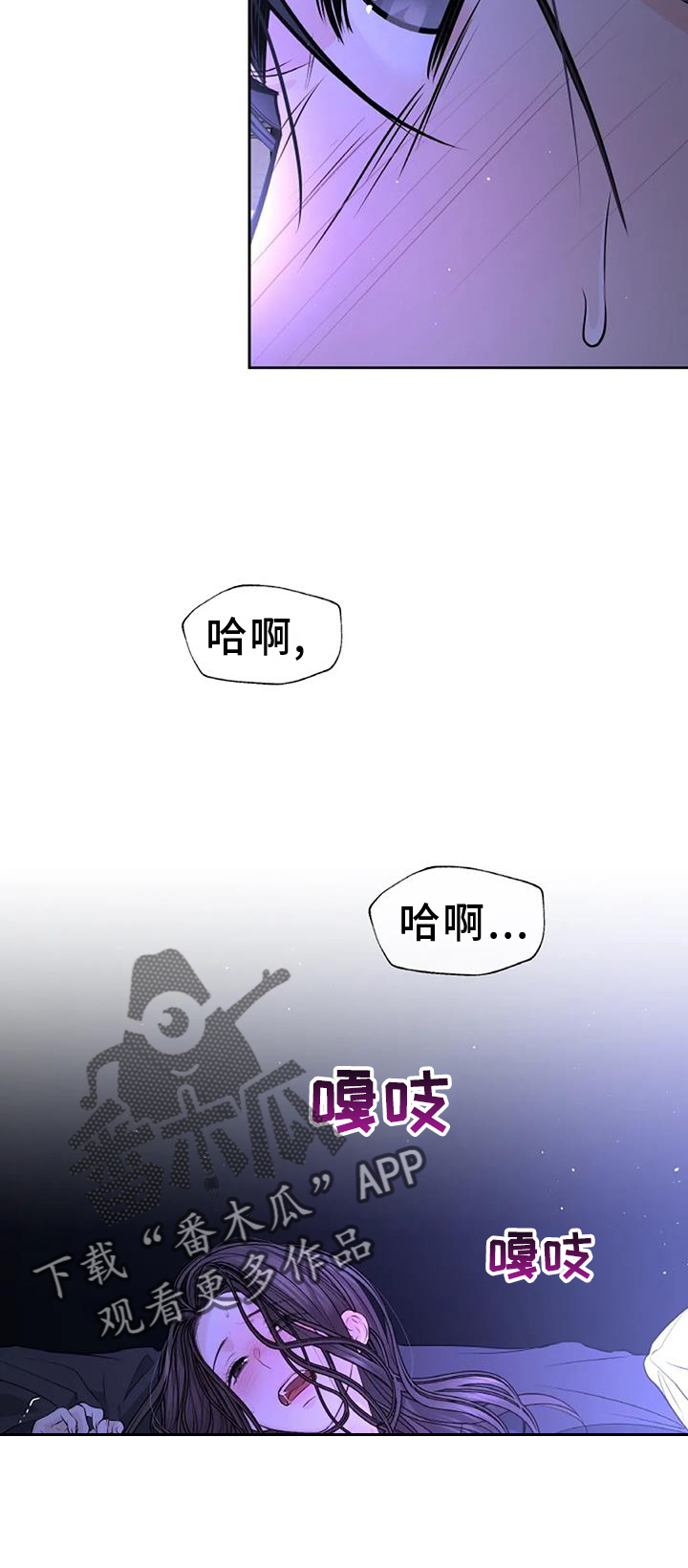 第48章：迫切1