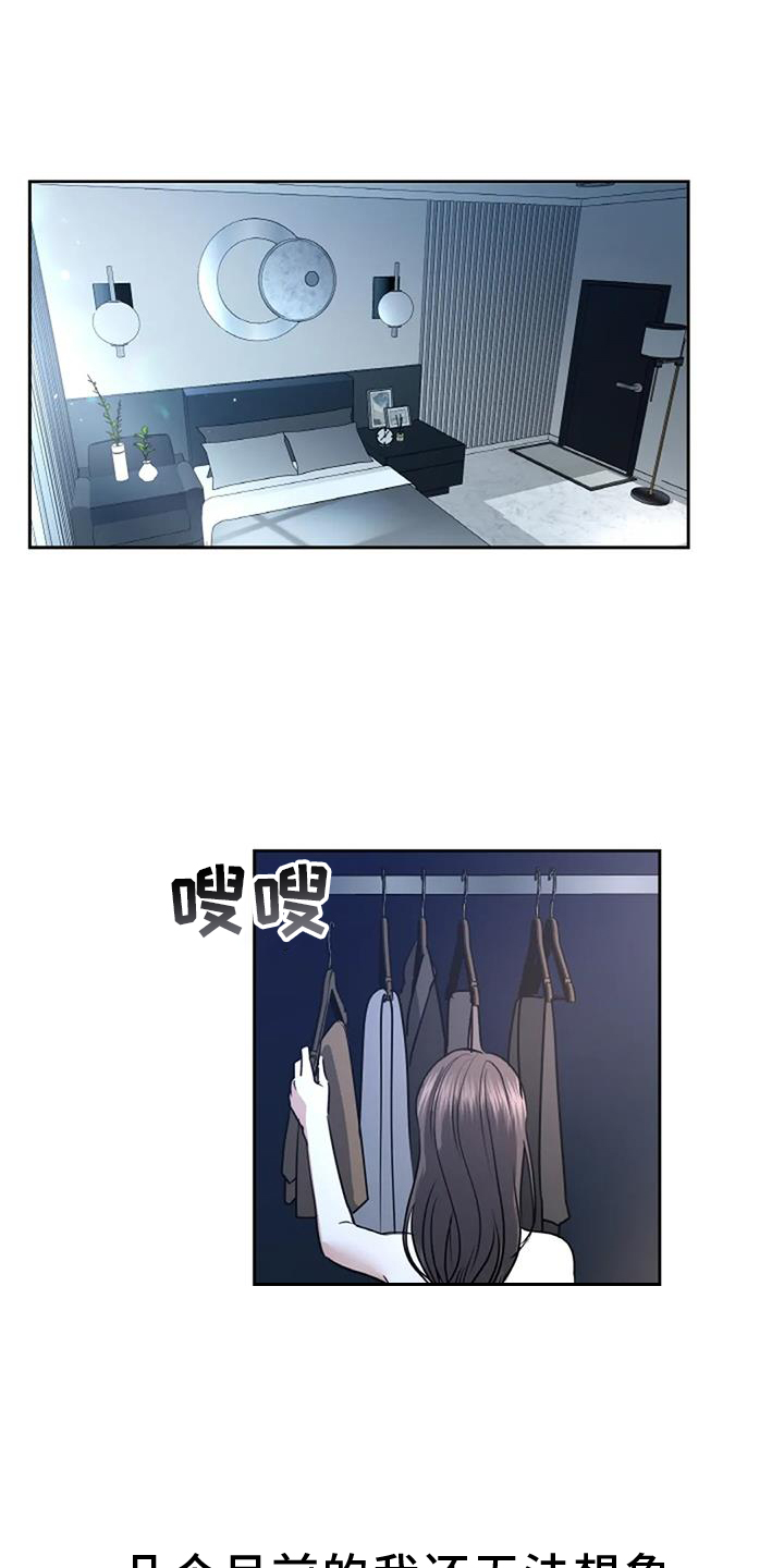 第68章：赴约0