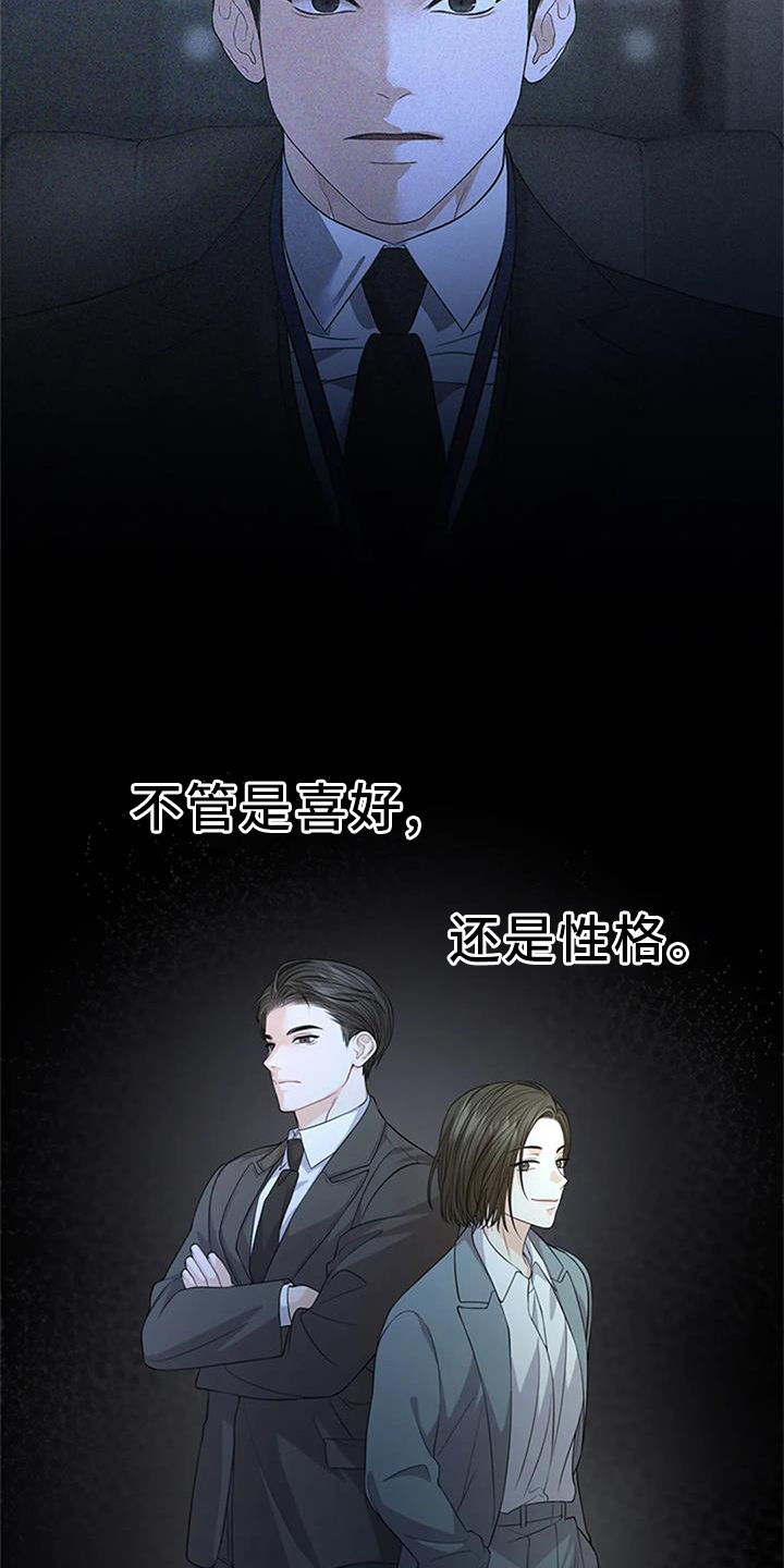 第30章：一点都不像0