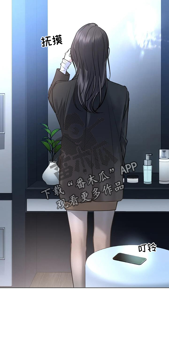 第68章：赴约3