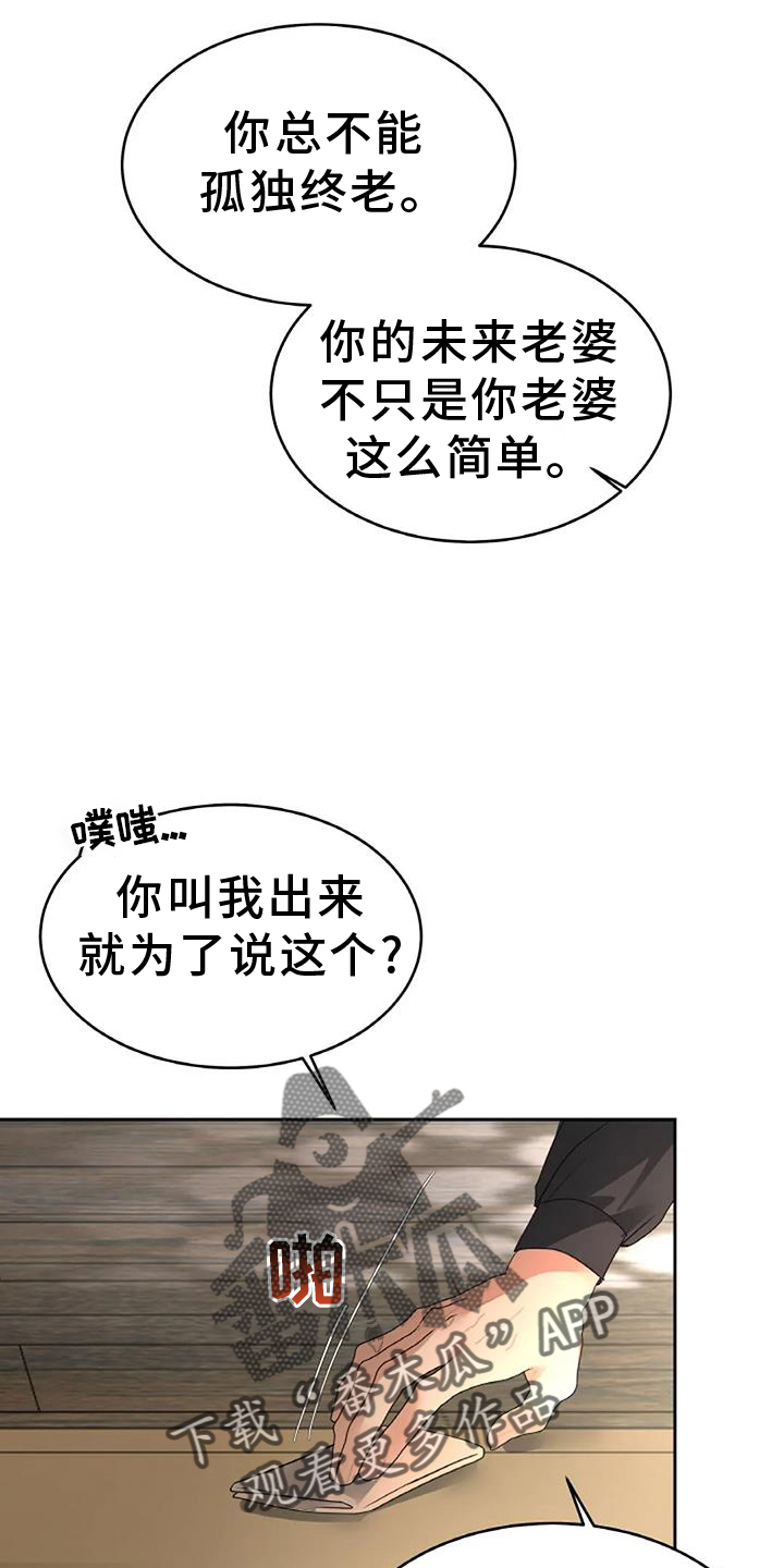 第70章：掌握3