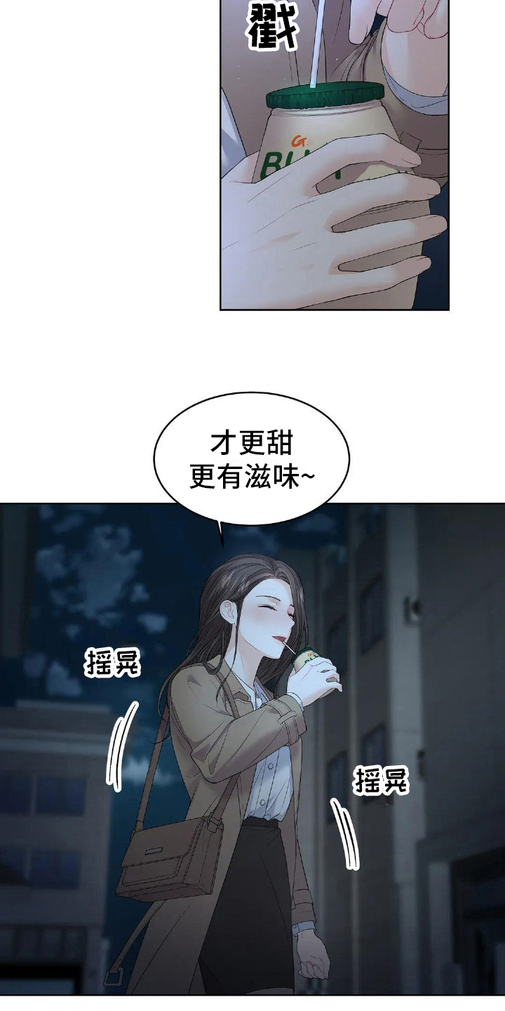第20章：辩解1