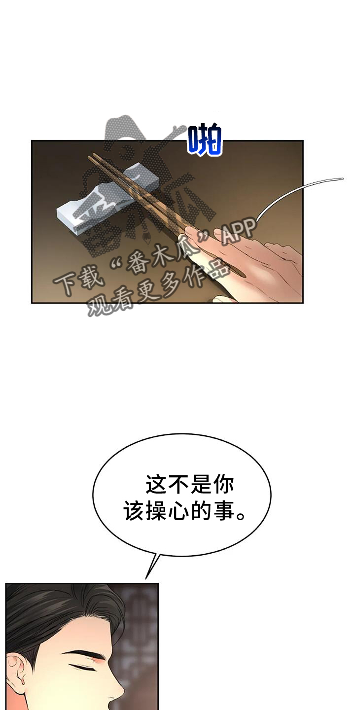 第70章：掌握1