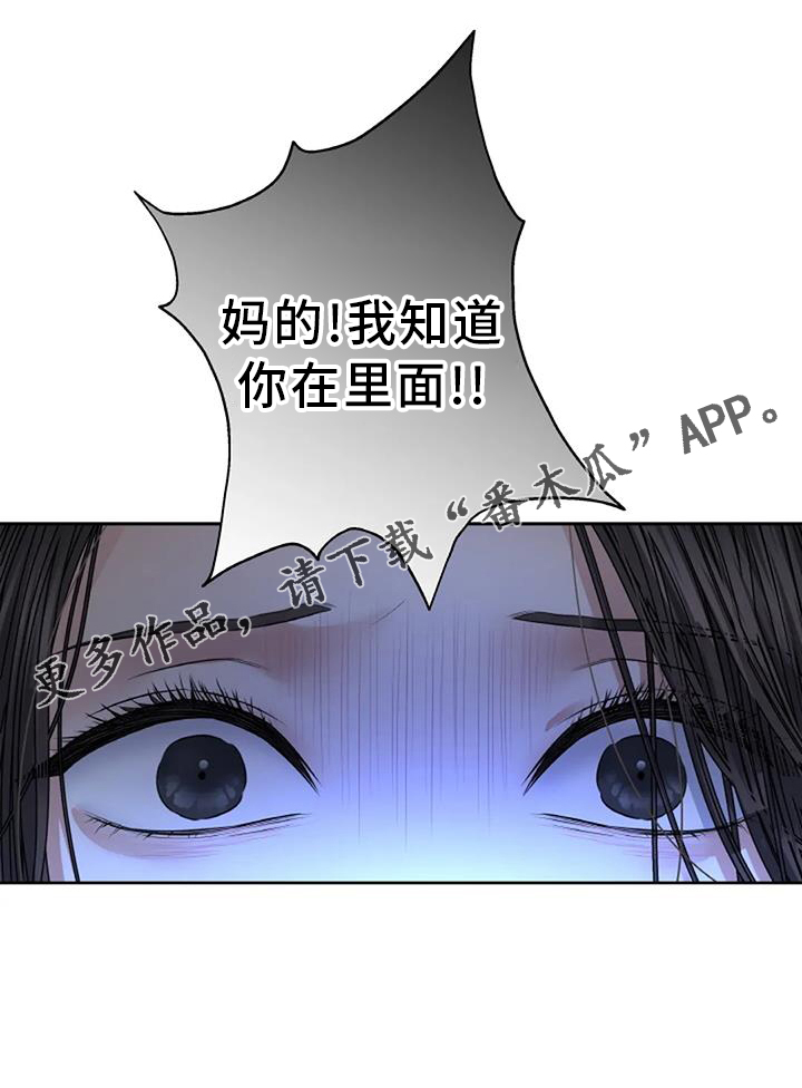 第60章：跟踪4