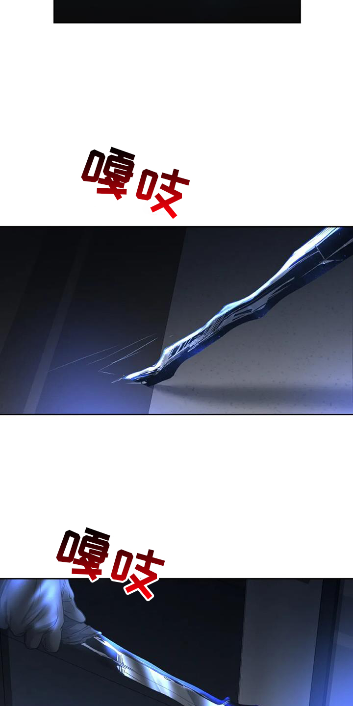 第60章：跟踪0