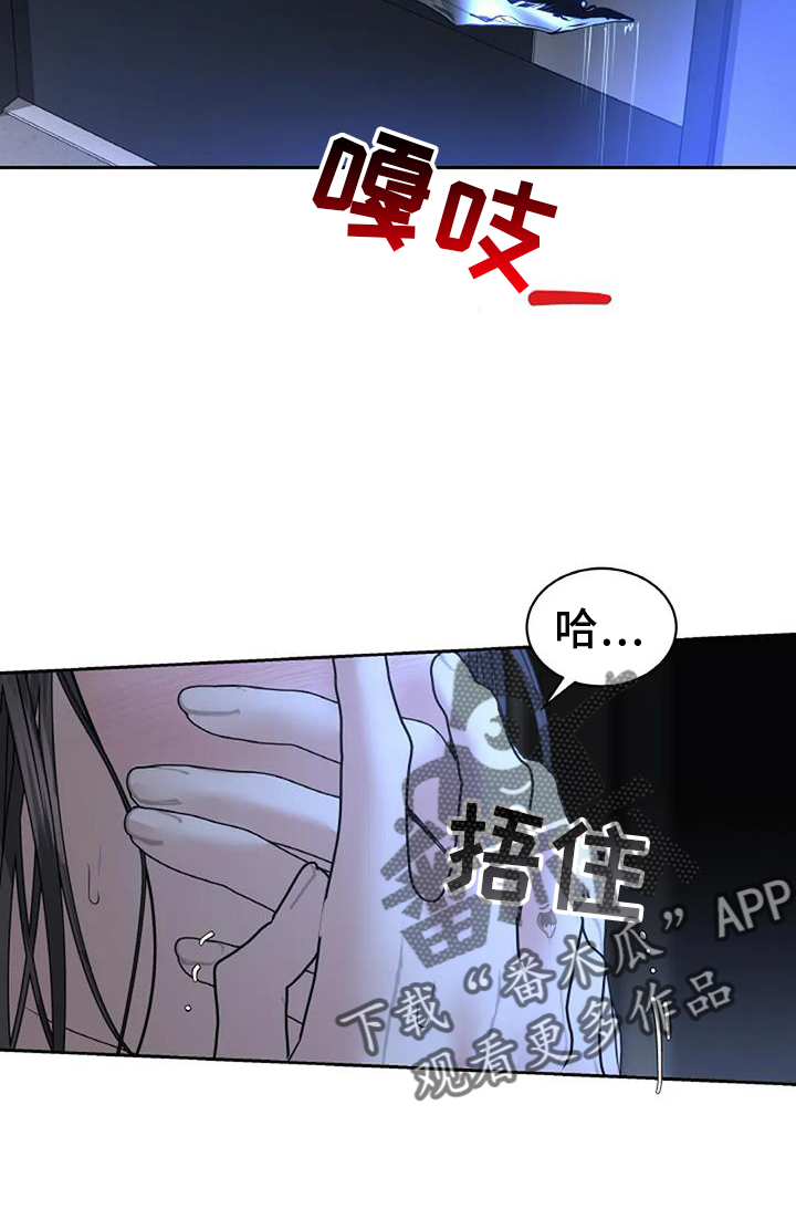 第60章：跟踪1