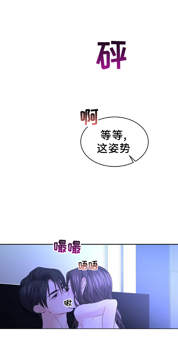第48章：迫切4