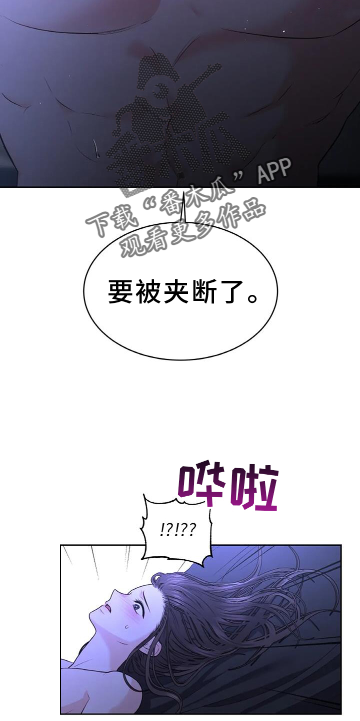 第48章：迫切3