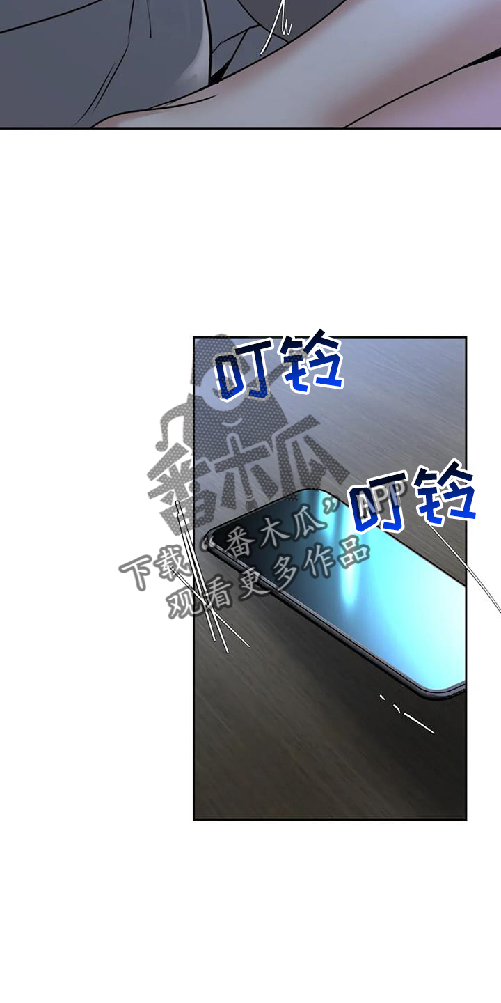 第60章：跟踪3