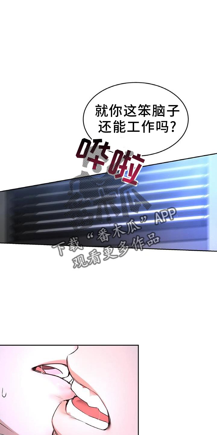 第67章：动情3