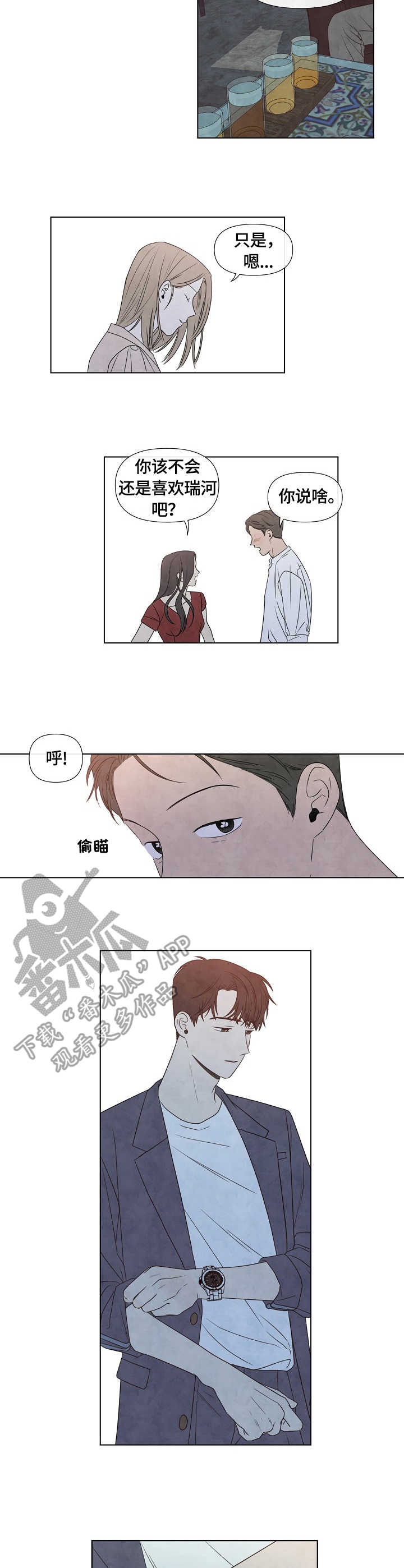 第29章：满足感1
