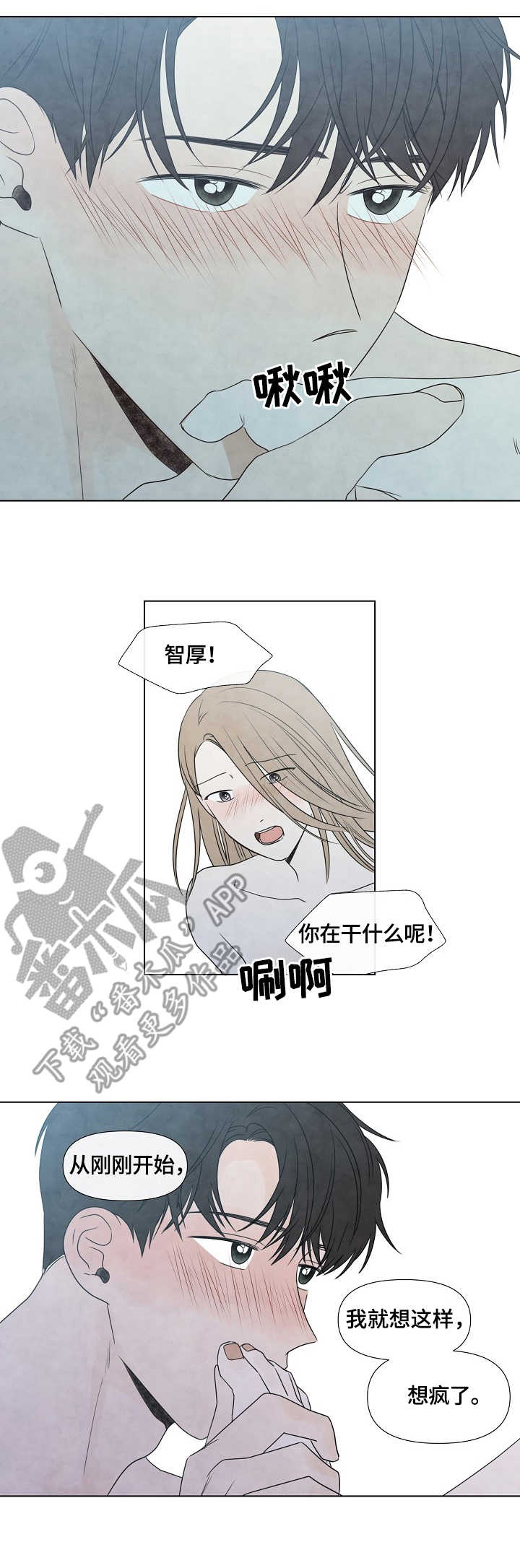 第32章：打赌2