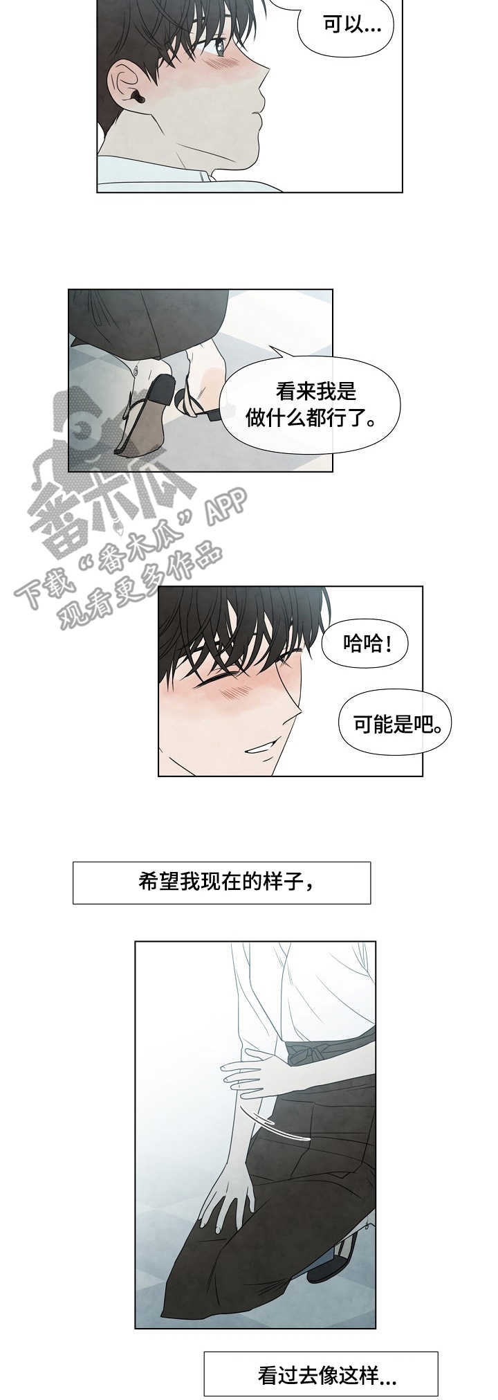 第14章：许可2